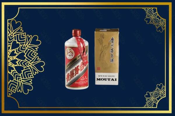 高价求购：扬州茅台巽风酒回收吗？