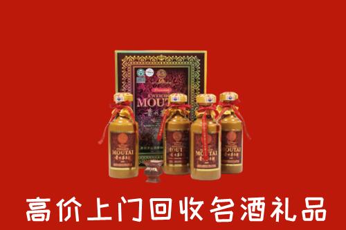 收购行情：扬州回收50年茅台酒