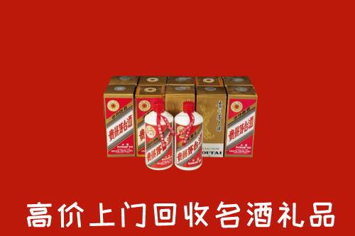 收购行情：扬州回收年份茅台酒